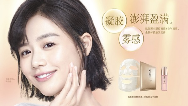 悠莱石墨烯面膜,悠莱肌肽抗衰老面膜