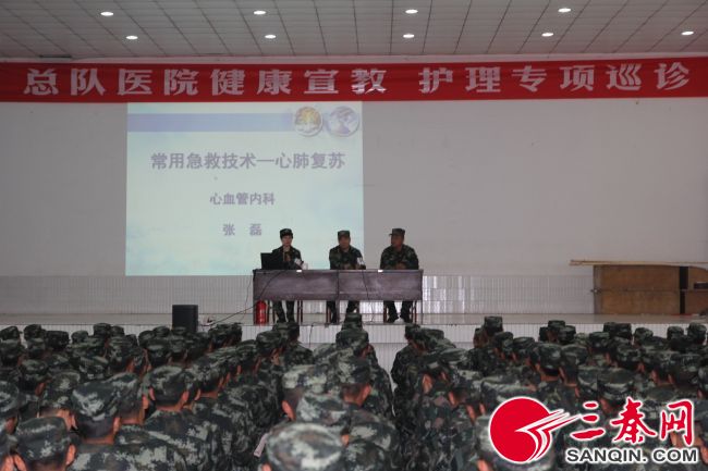 陕西省医院护士节,解放军空军医院护士节