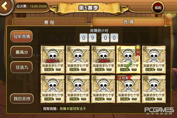 航海王启航3.0钻石服,卡牌回合制手游航海王