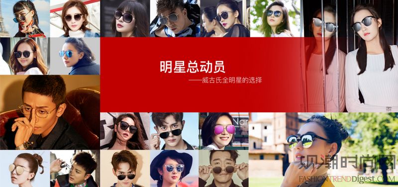 十年威古氏，你的初心是否依旧？