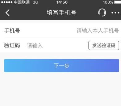 银川怎样交非机动车罚款,银川违章罚款在哪里交