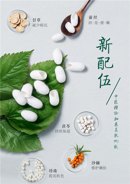 “皮肤喝饱水，秒变白富美“？那得喝对蚕丝水！