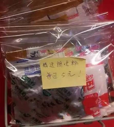 卖泡面的小店,曾经风靡的泡面小店