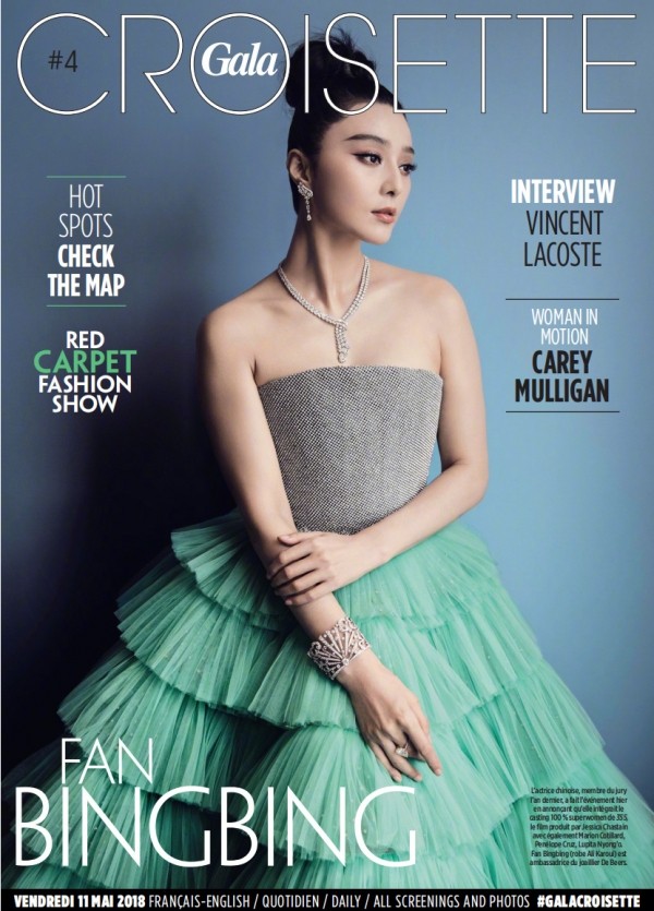 这15条来自戛纳的礼服裙，我们请你摸着良心来打分！