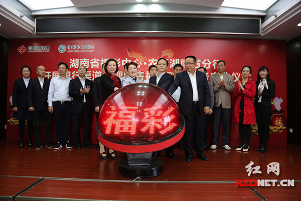 湖南福利彩票可以买一注么,购买福利彩票的具体操作流程