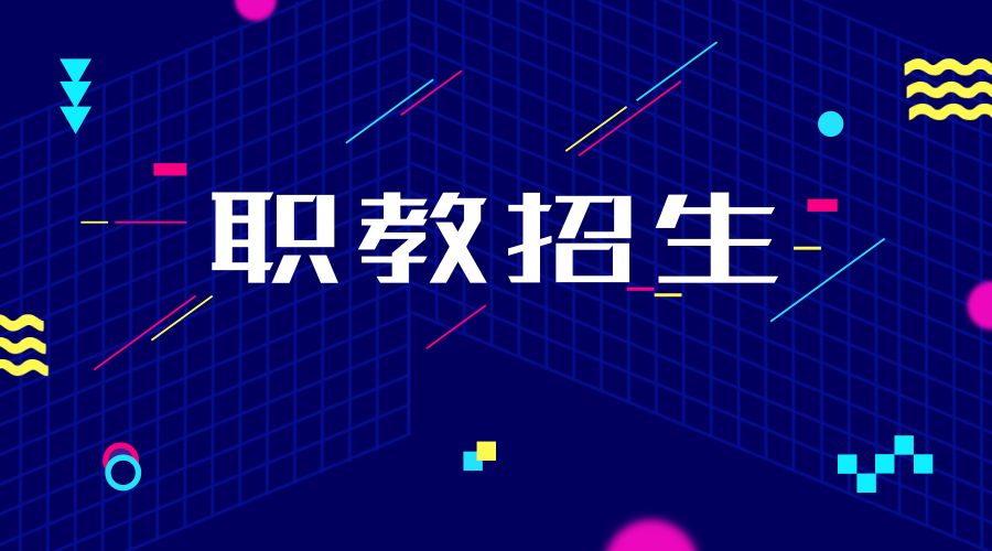 70%的用户都来自口碑传播,这家职教机构是如何做到的?