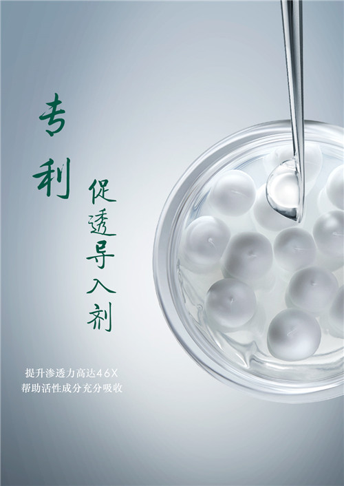 “皮肤喝饱水，秒变白富美“？那得喝对蚕丝水！