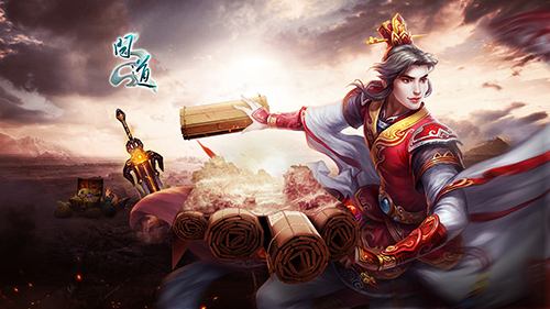 问道中州争霸怎么玩,问道中州争霸怎么玩啊