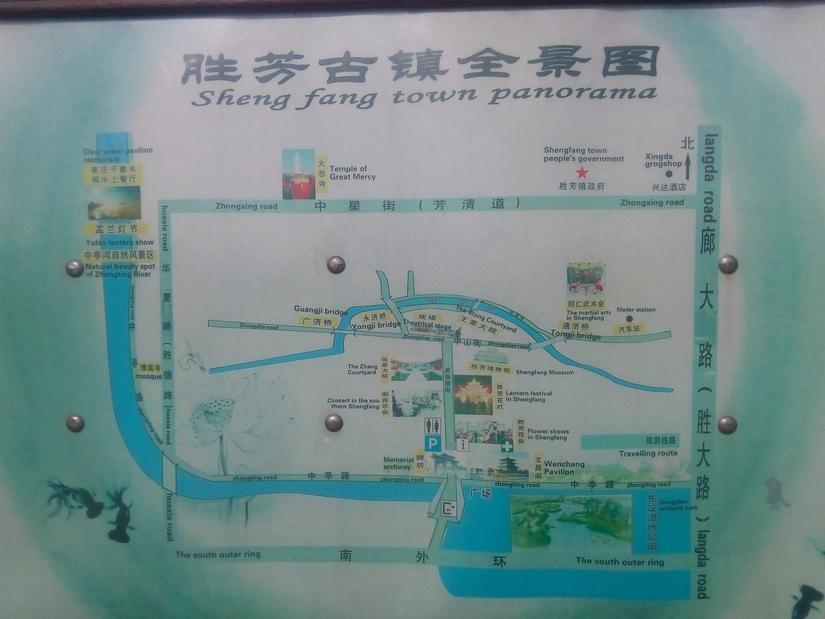 廊坊霸州胜芳古镇景点,霸州胜芳古镇视频