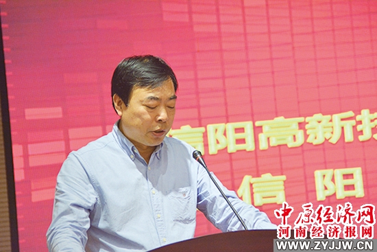 信阳高新区商会,信阳爱心协会