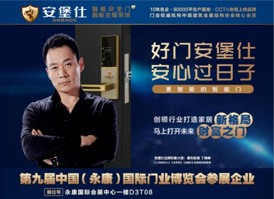 永康门博会2023防爆门,永康工程防盗门安全门