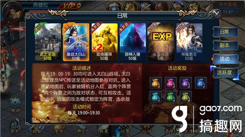 《修罗武神》评测：正版IP授权我以修罗成武神