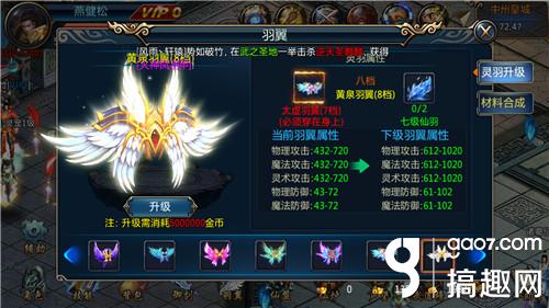 《修罗武神》评测：正版IP授权我以修罗成武神