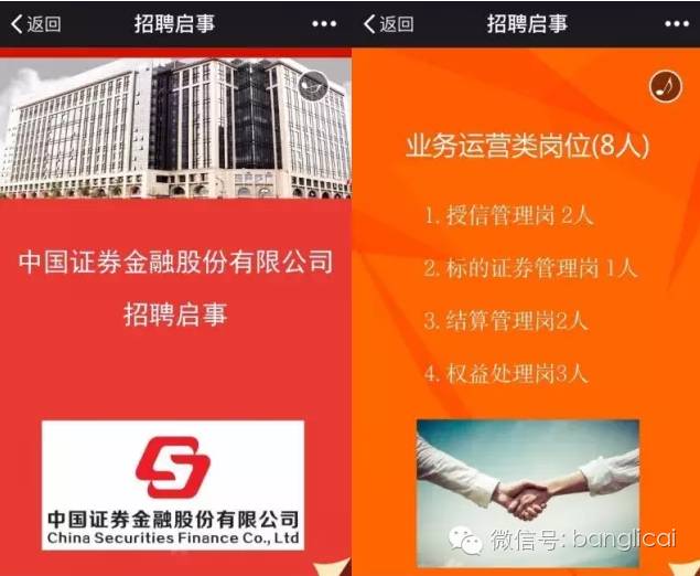 证金最新持股名单,证金公司入股大族激光