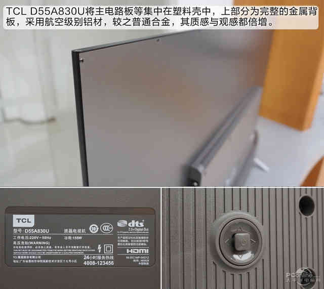tcl电视d55a930c怎么样,tcld55a730u评测视频