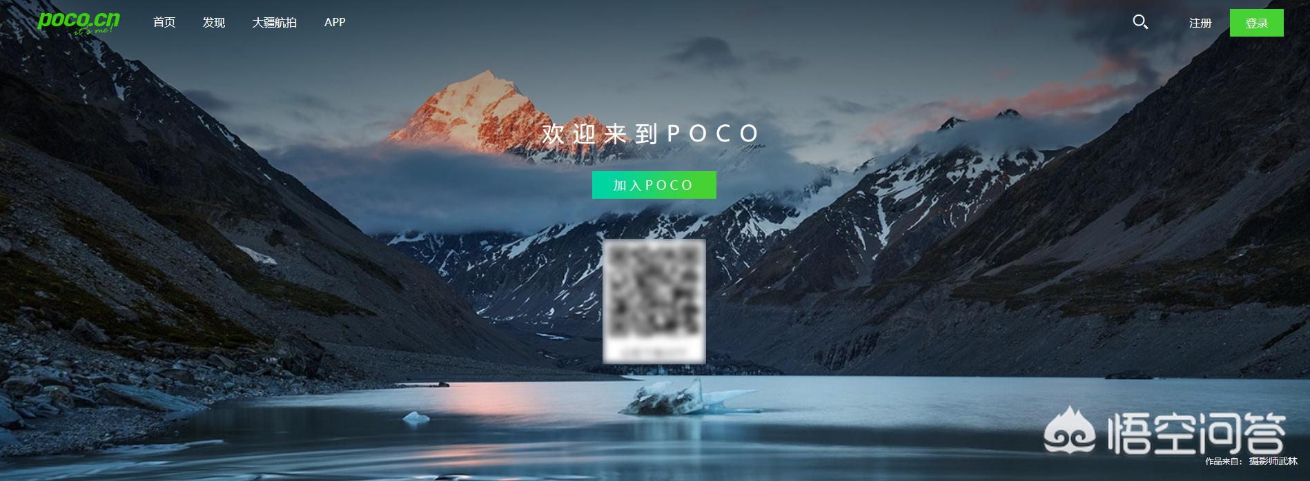 国内外知名的摄影团队,国外摄影分享平台有哪些