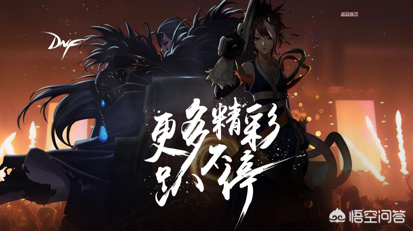 手机玩dnf体验服,dnf体验服有什么福利