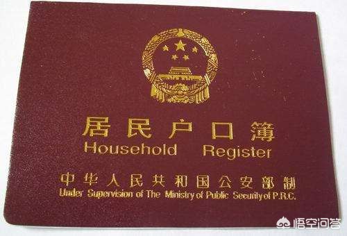 在外地怎么给孩子上户口,怎样给娃上户口