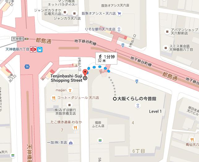 关西6日游,关西5日游自由行花费