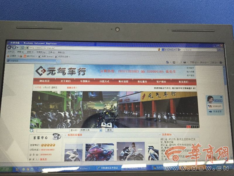 到网上怎么买摩托车才不会被骗,在网上买摩托车容易被骗吗