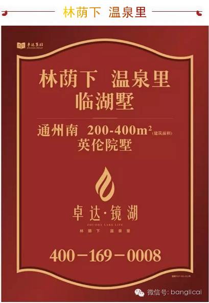 证金最新持股名单,证金公司入股大族激光