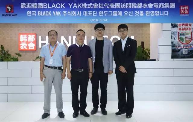 韩国户外第一品牌牵手韩都衣舍:跨境电商将有大事发生?