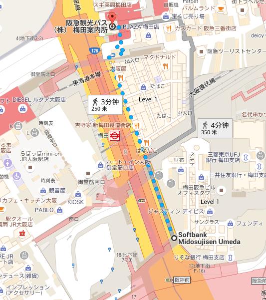 关西6日游,关西5日游自由行花费