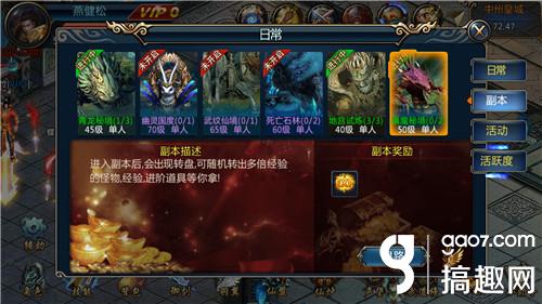 《修罗武神》评测：正版IP授权我以修罗成武神