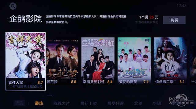 tcl电视d55a930c怎么样,tcld55a730u评测视频