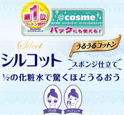 这些化妆小道具起了决定性作用！日本妹纸出门前没有它们可不行...