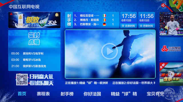 tcl电视d55a930c怎么样,tcld55a730u评测视频