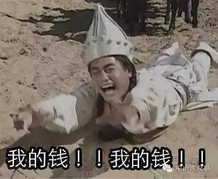 普惠性幼儿园收费标准过低,中山公办幼儿园收费标准