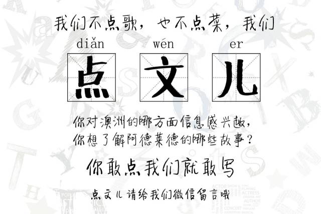 中国到澳大利亚航班停飞最新信息,国内飞澳大利亚最便宜航班