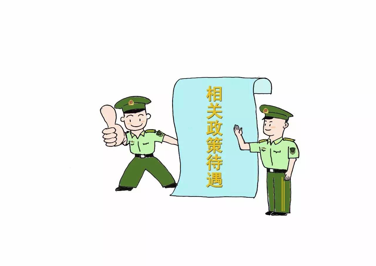 部队最新优惠政策,部队优待政策