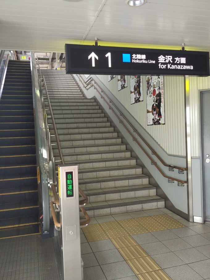 4月在冷门的日本乡下踏个春~小松、金沢5日