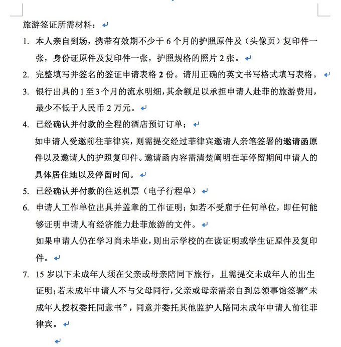 【自助婚纱】菲律宾杜马盖地地区9天8夜蜜月游-详细攻略+大量自拍婚纱照