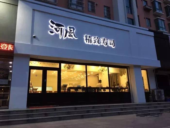 青岛新开餐厅,青岛最近新开的小资餐厅