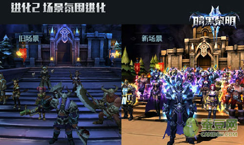 暗黑曙光手游安卓,暗黑破晓手游下载