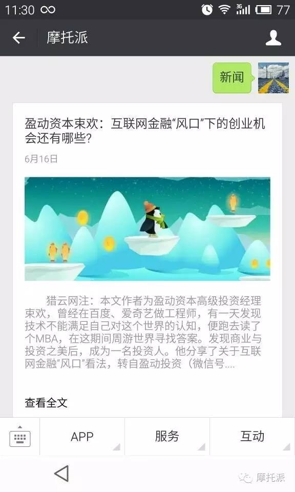 派派怎么越玩越恶心,派派被封是怎么回事