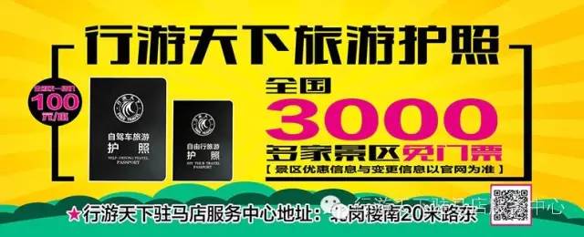 驻马店中原通etc服务电话,驻马店汽车免费券