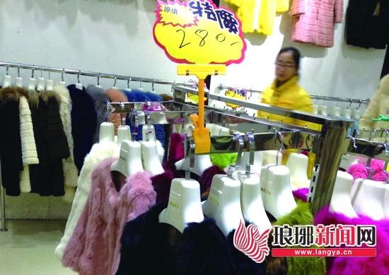 皮草亏本特价,皮草促销清仓处理