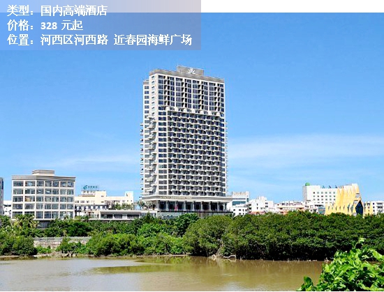 三亚泰康之家臻品之选酒店,三亚海棠湾民生威斯汀酒店