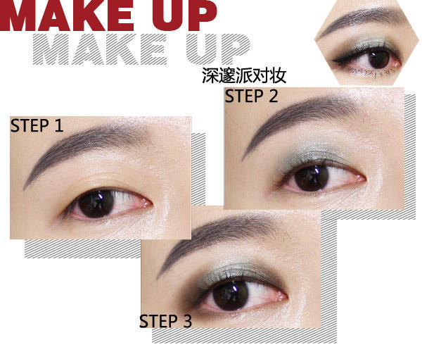 圣诞节妆容简单可爱眼妆单眼皮,单眼皮眼妆亚裔妆容