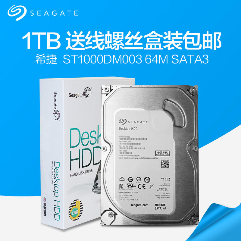 固态硬盘和机械硬盘哪个寿命长,固态硬盘可以替代机械硬盘吗