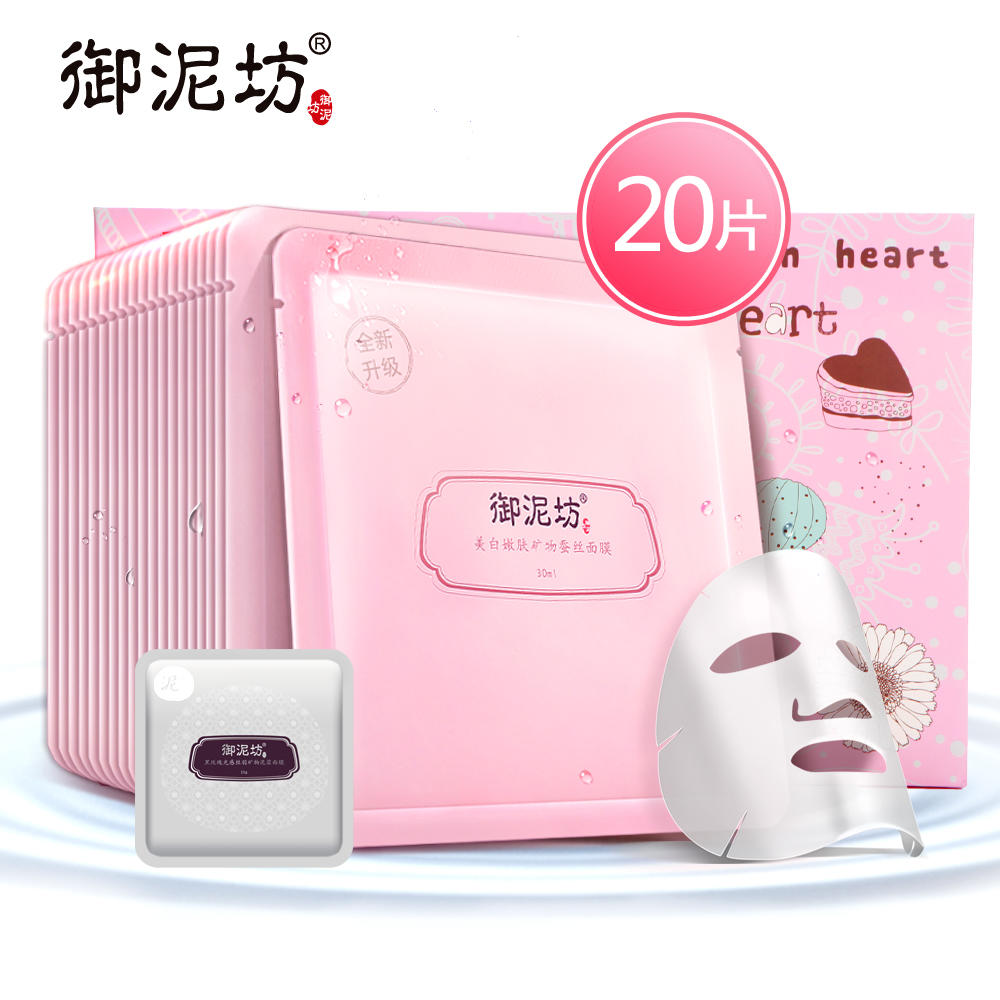 这些涂抹式面膜你get到了吗,舒缓肌肤贴片面膜