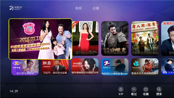 华数引领儿歌风尚，携手贝瓦打造“儿歌奥斯卡”