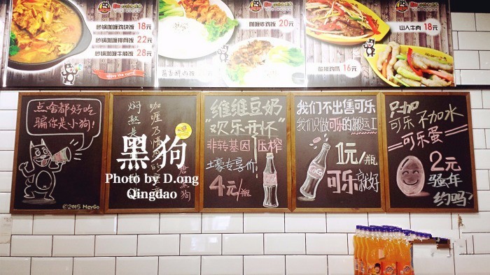 青岛新开餐厅,青岛最近新开的小资餐厅