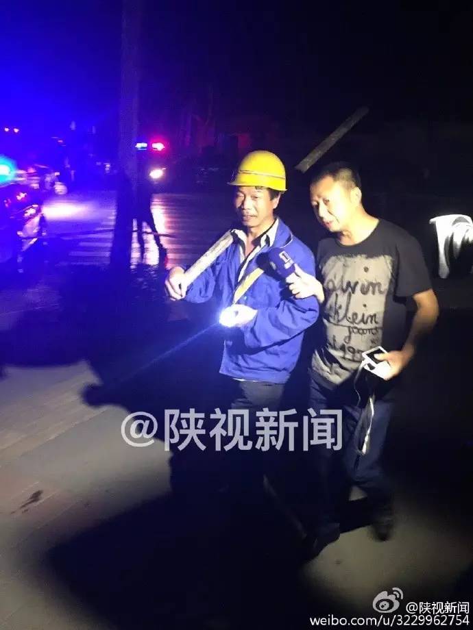 西安南郊变电站爆炸处理结果,西安电厂着火