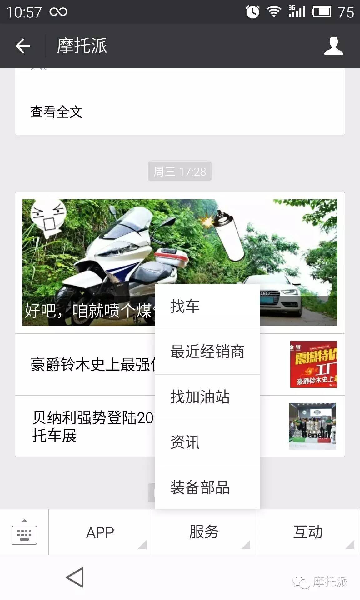 派派怎么越玩越恶心,派派被封是怎么回事