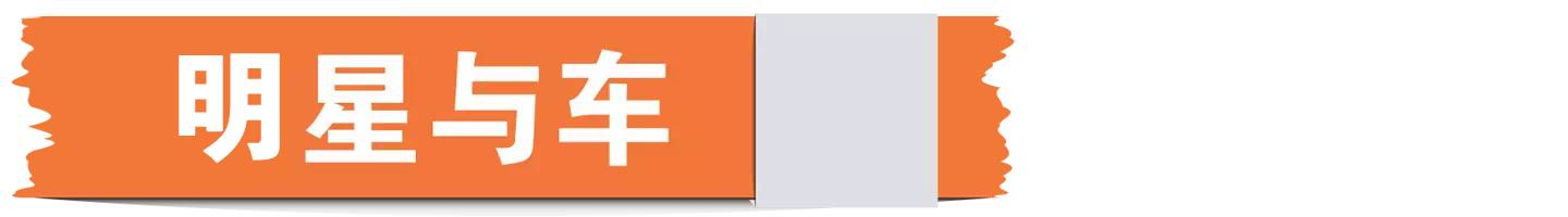 2016.06.15星期三农历五月十一汽车人天天报